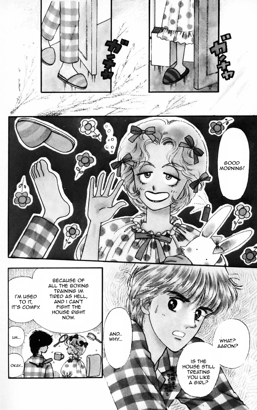 Tokimeki Tonight chapter 75 page 20