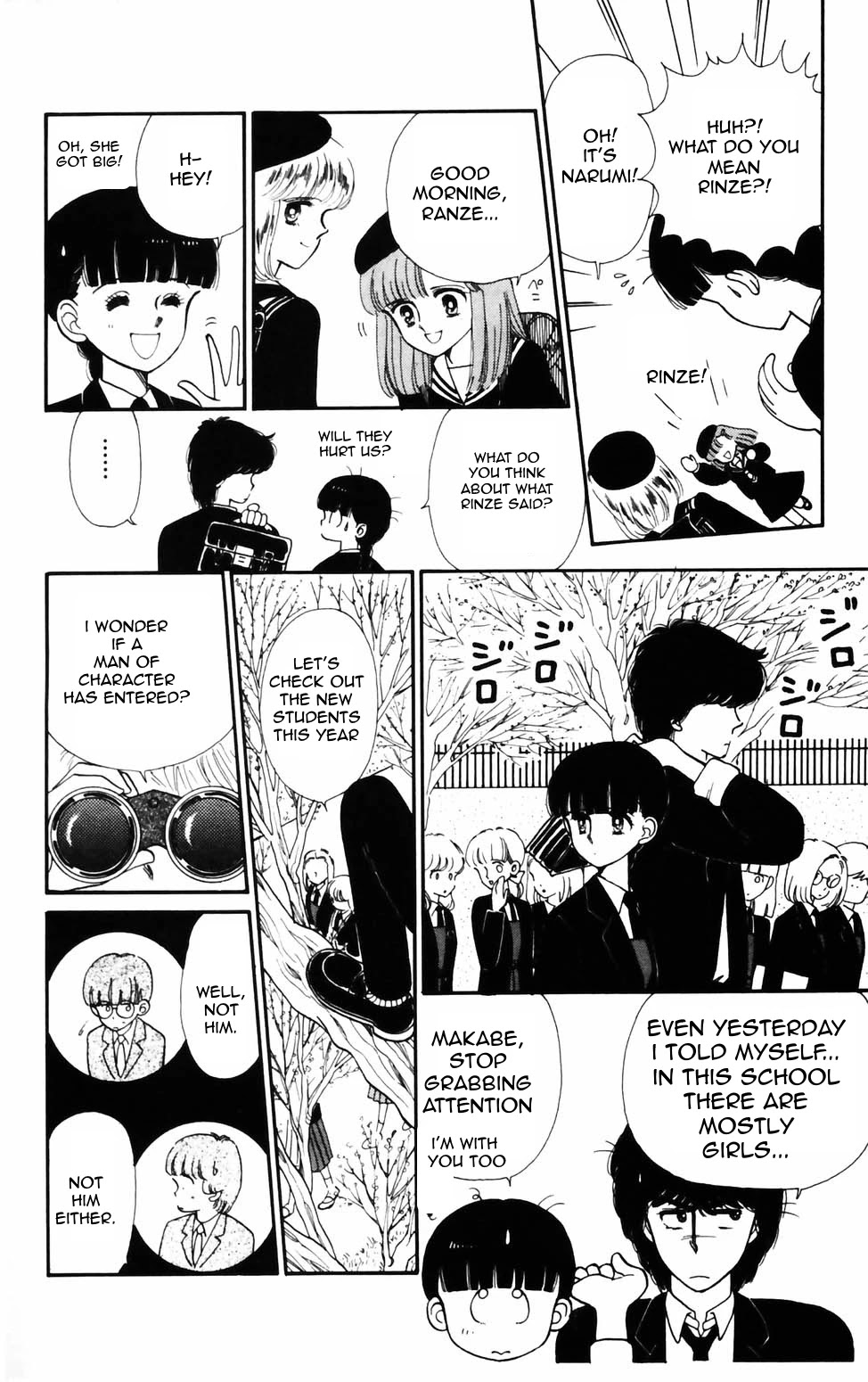 Tokimeki Tonight chapter 75 page 4