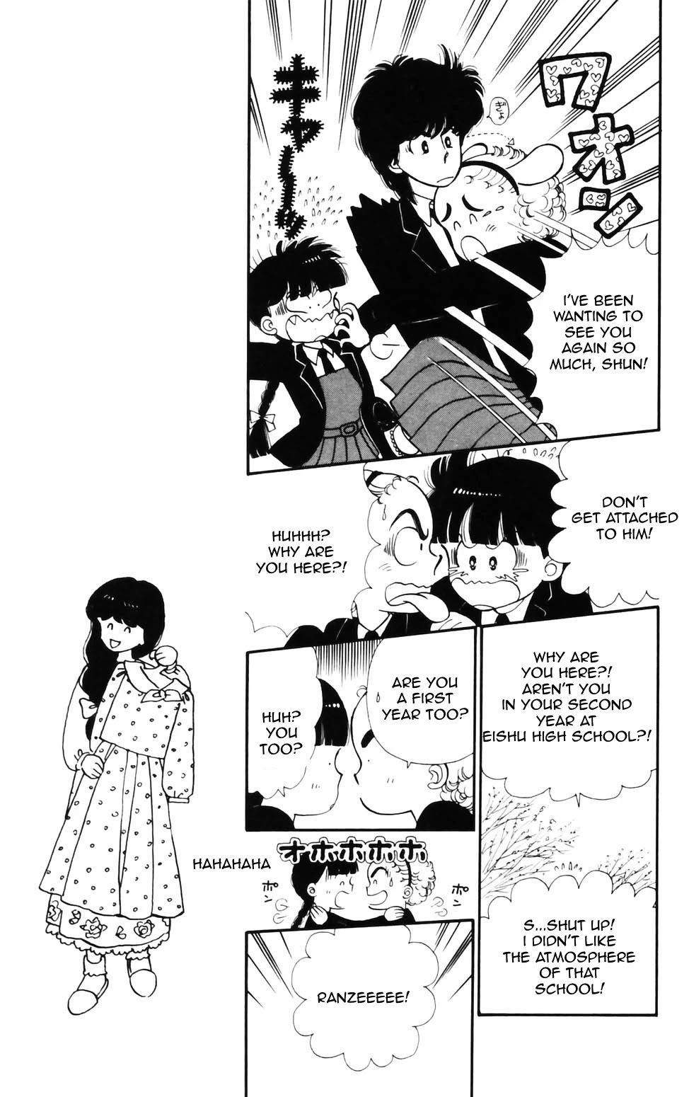 Tokimeki Tonight chapter 75 page 7