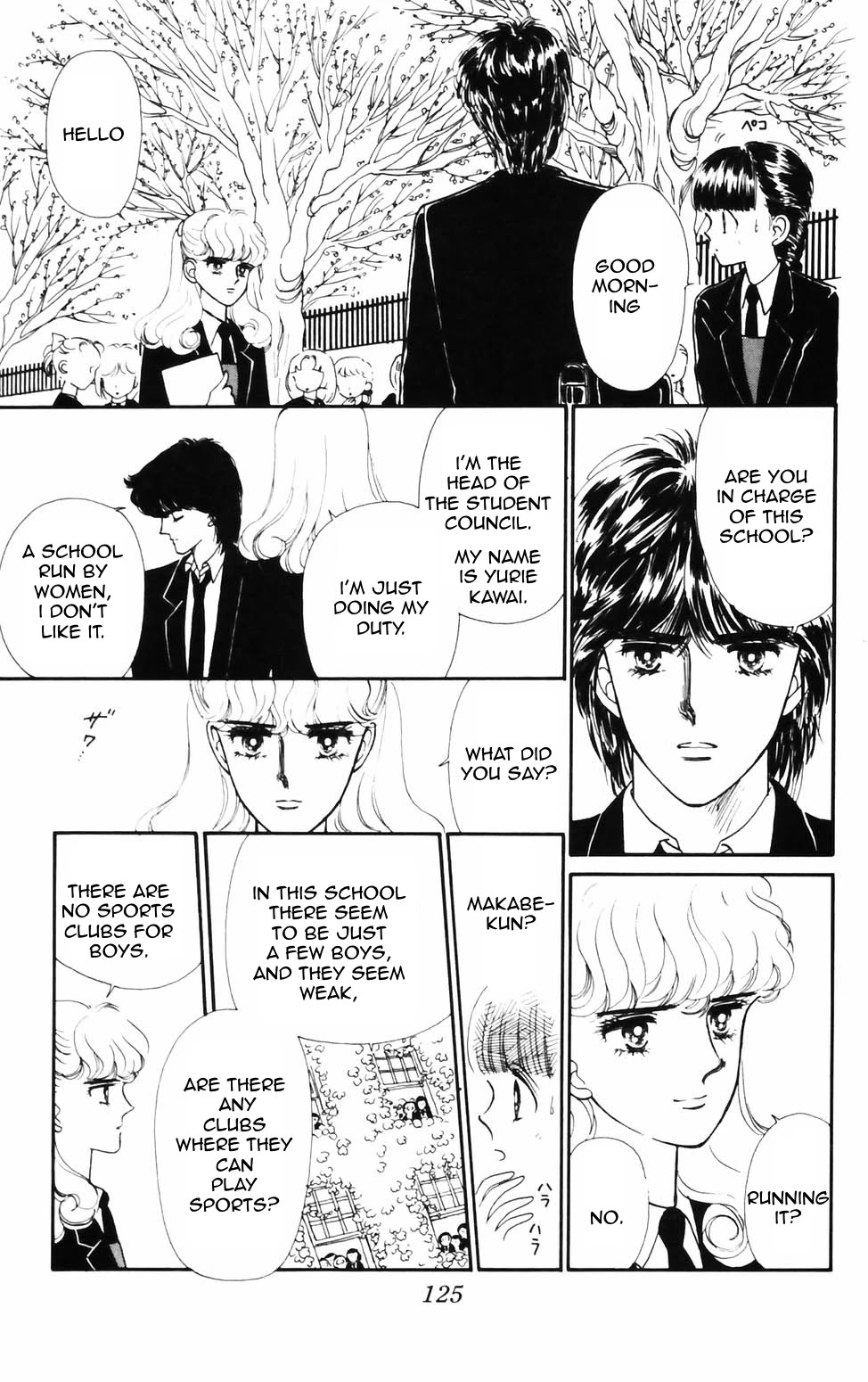 Tokimeki Tonight chapter 75 page 9