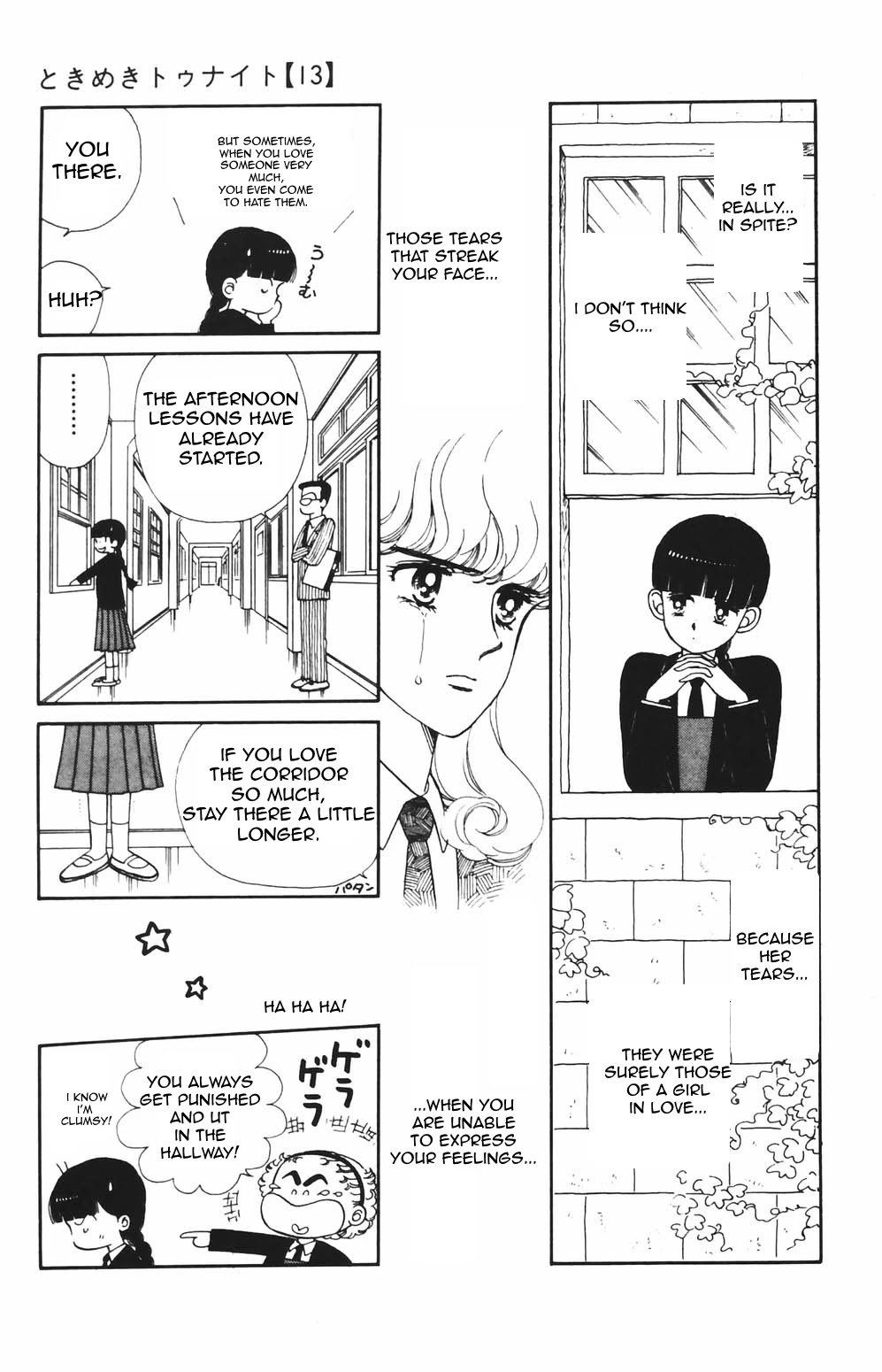 Tokimeki Tonight chapter 77 page 12