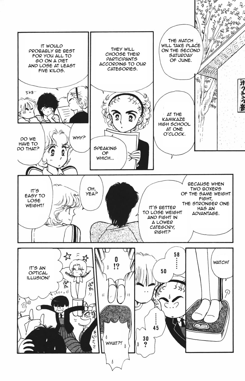 Tokimeki Tonight chapter 77 page 13