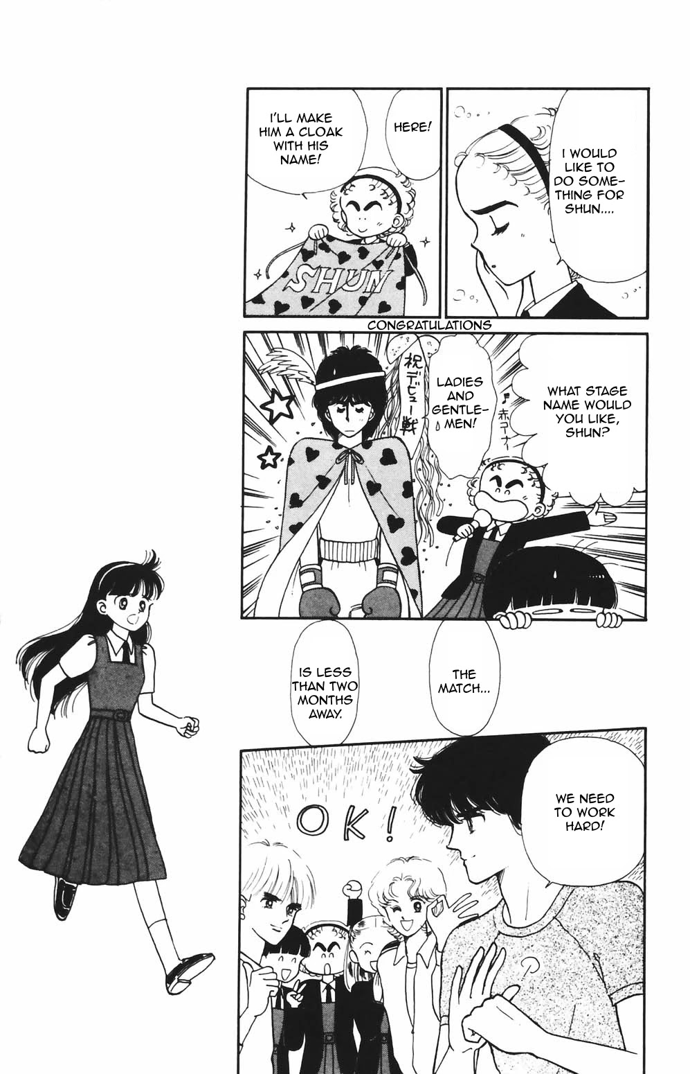 Tokimeki Tonight chapter 77 page 14