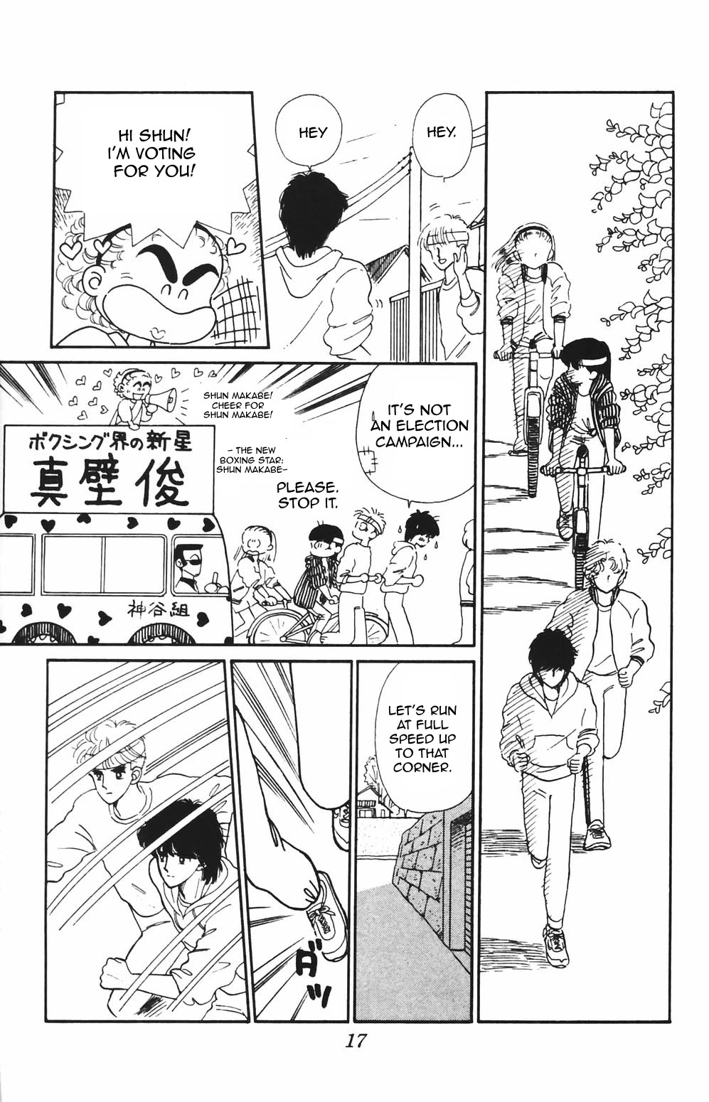 Tokimeki Tonight chapter 77 page 16