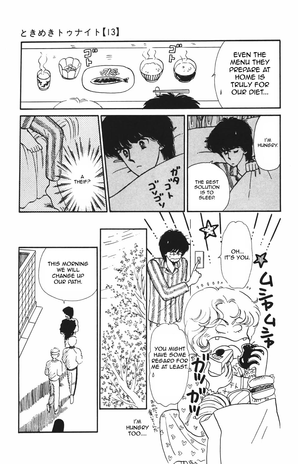 Tokimeki Tonight chapter 77 page 18