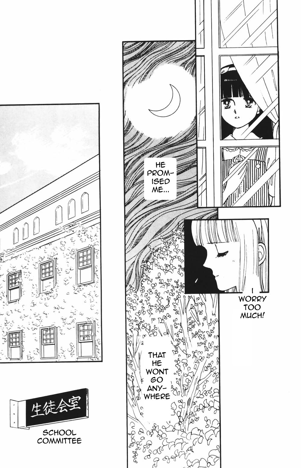 Tokimeki Tonight chapter 77 page 6