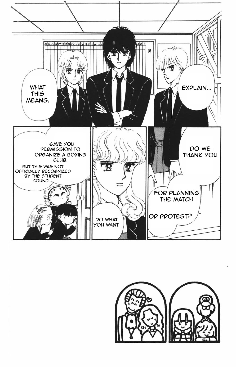 Tokimeki Tonight chapter 77 page 7