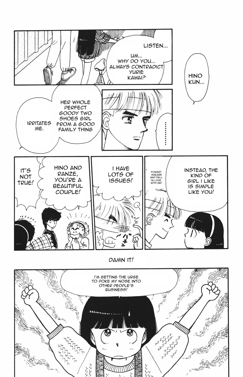 Tokimeki Tonight chapter 78 page 1