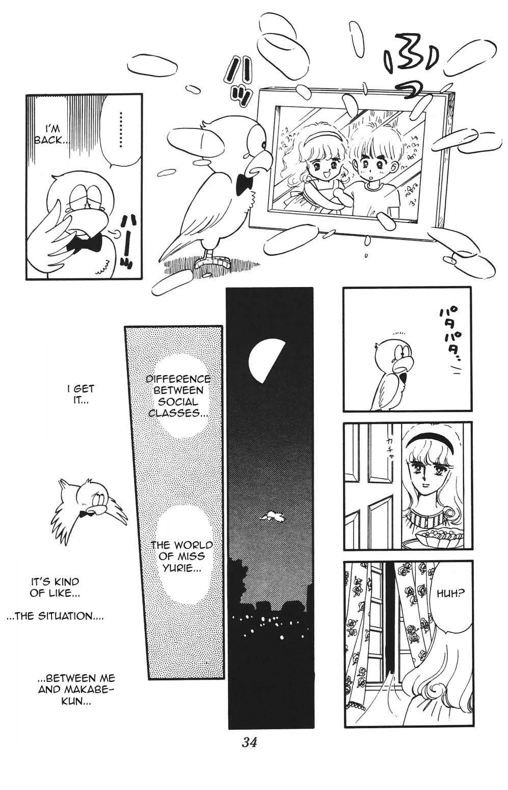 Tokimeki Tonight chapter 78 page 13