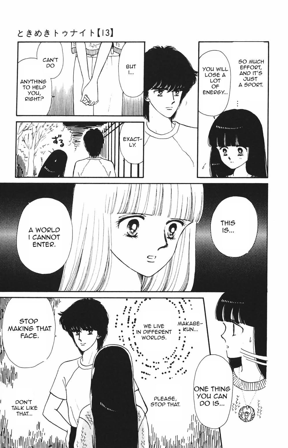 Tokimeki Tonight chapter 78 page 16