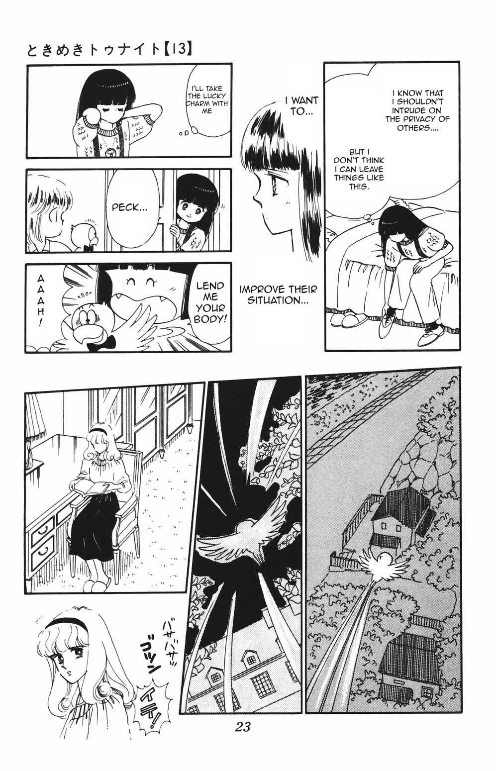 Tokimeki Tonight chapter 78 page 2