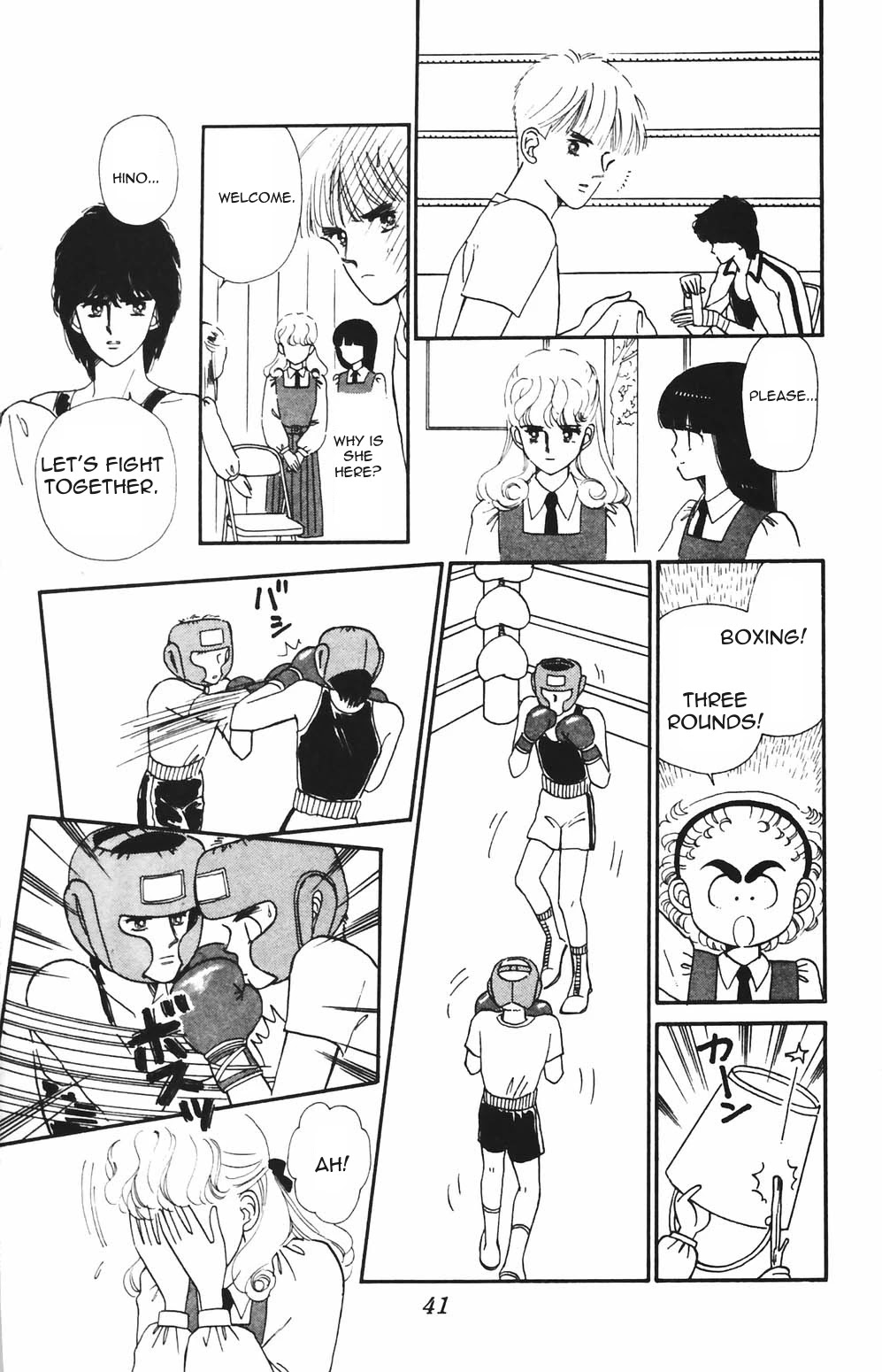 Tokimeki Tonight chapter 78 page 20