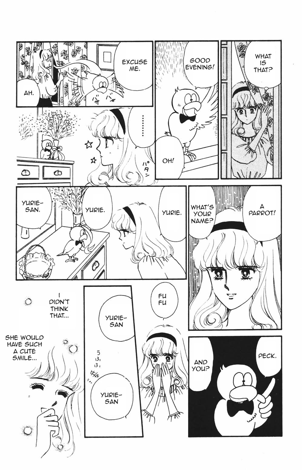 Tokimeki Tonight chapter 78 page 3