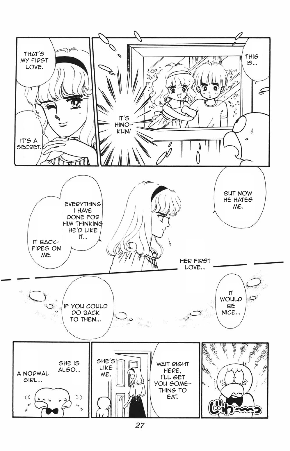 Tokimeki Tonight chapter 78 page 6