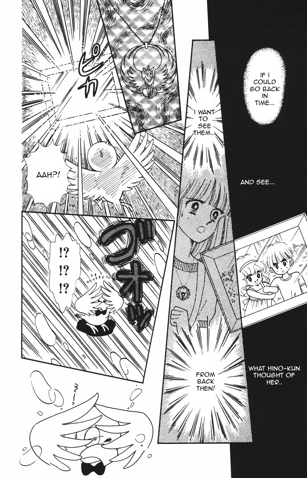 Tokimeki Tonight chapter 78 page 7