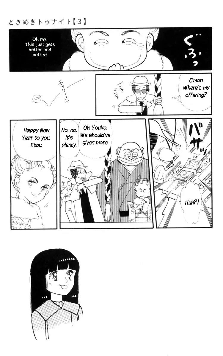 Tokimeki Tonight chapter 8 page 10