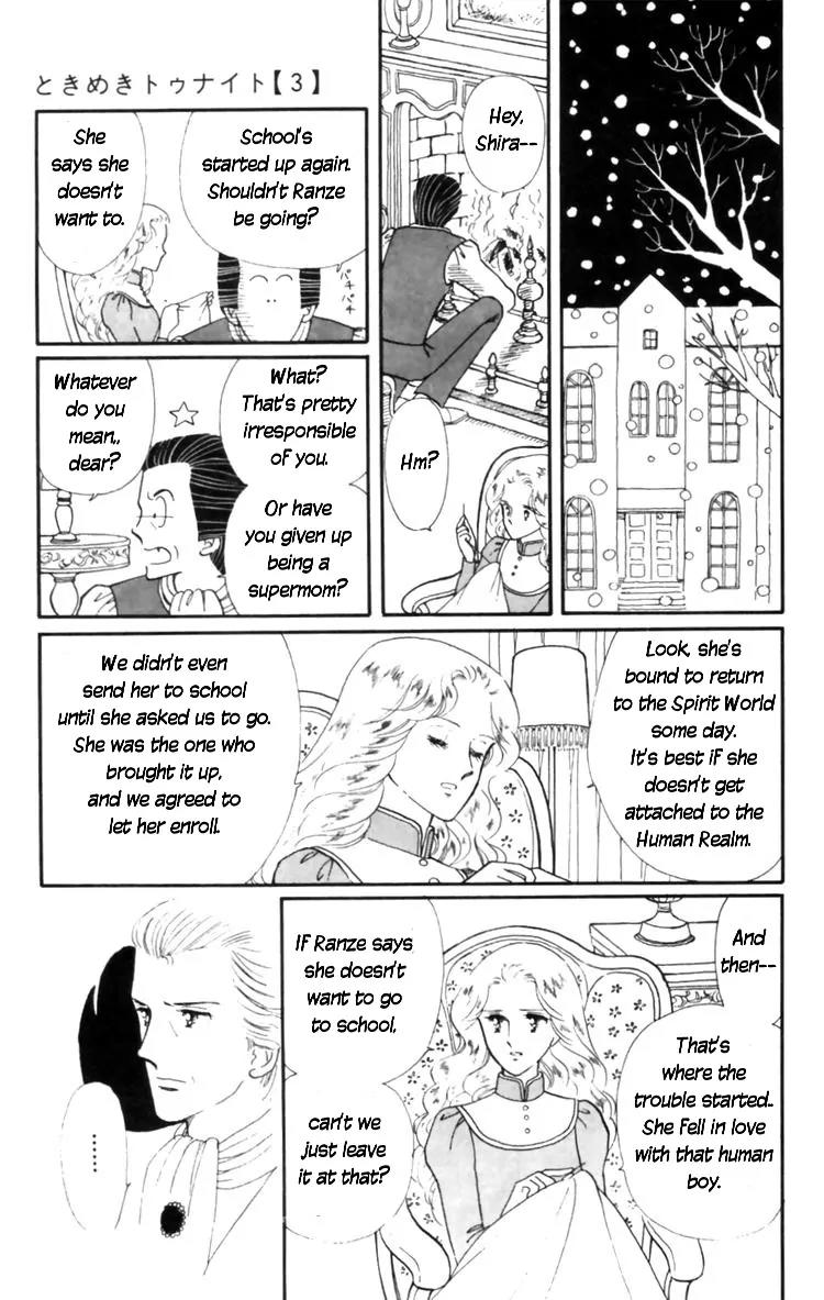 Tokimeki Tonight chapter 8 page 14