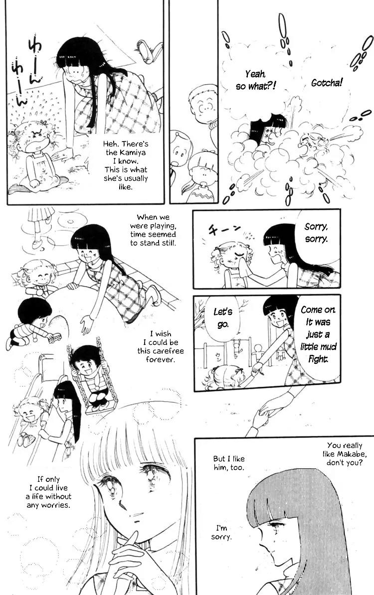 Tokimeki Tonight chapter 8 page 33