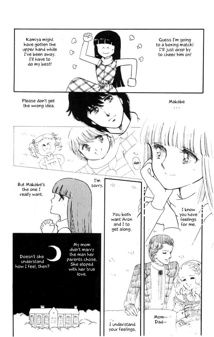 Tokimeki Tonight chapter 8 page 45