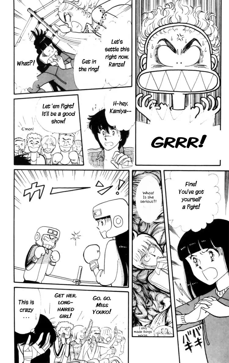 Tokimeki Tonight chapter 8 page 57