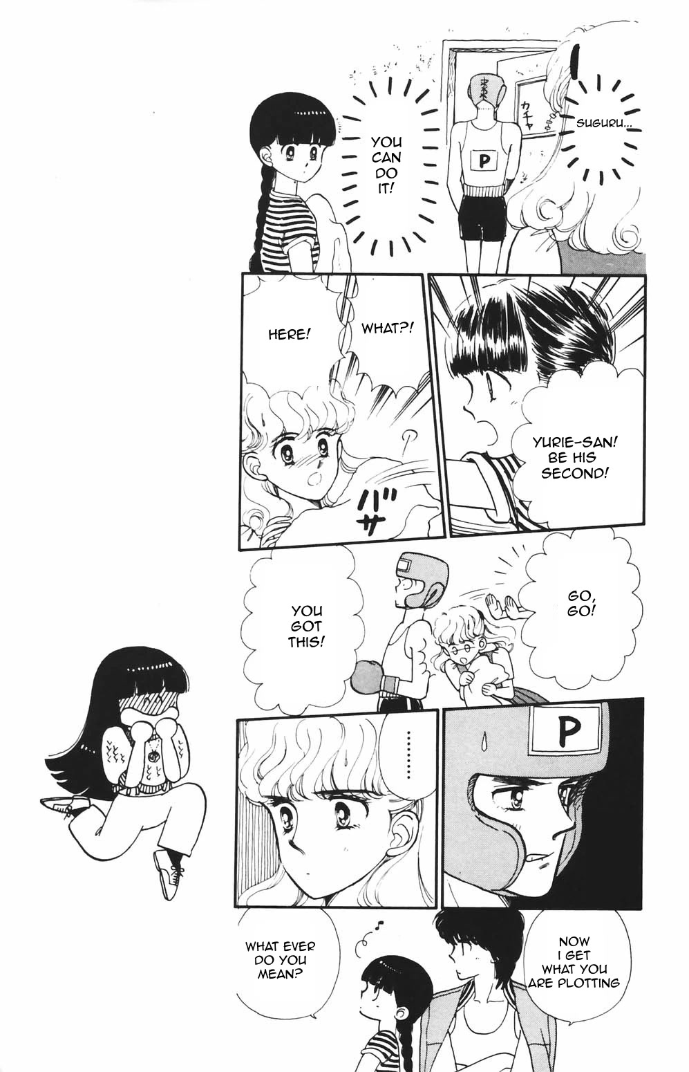 Tokimeki Tonight chapter 80 page 12