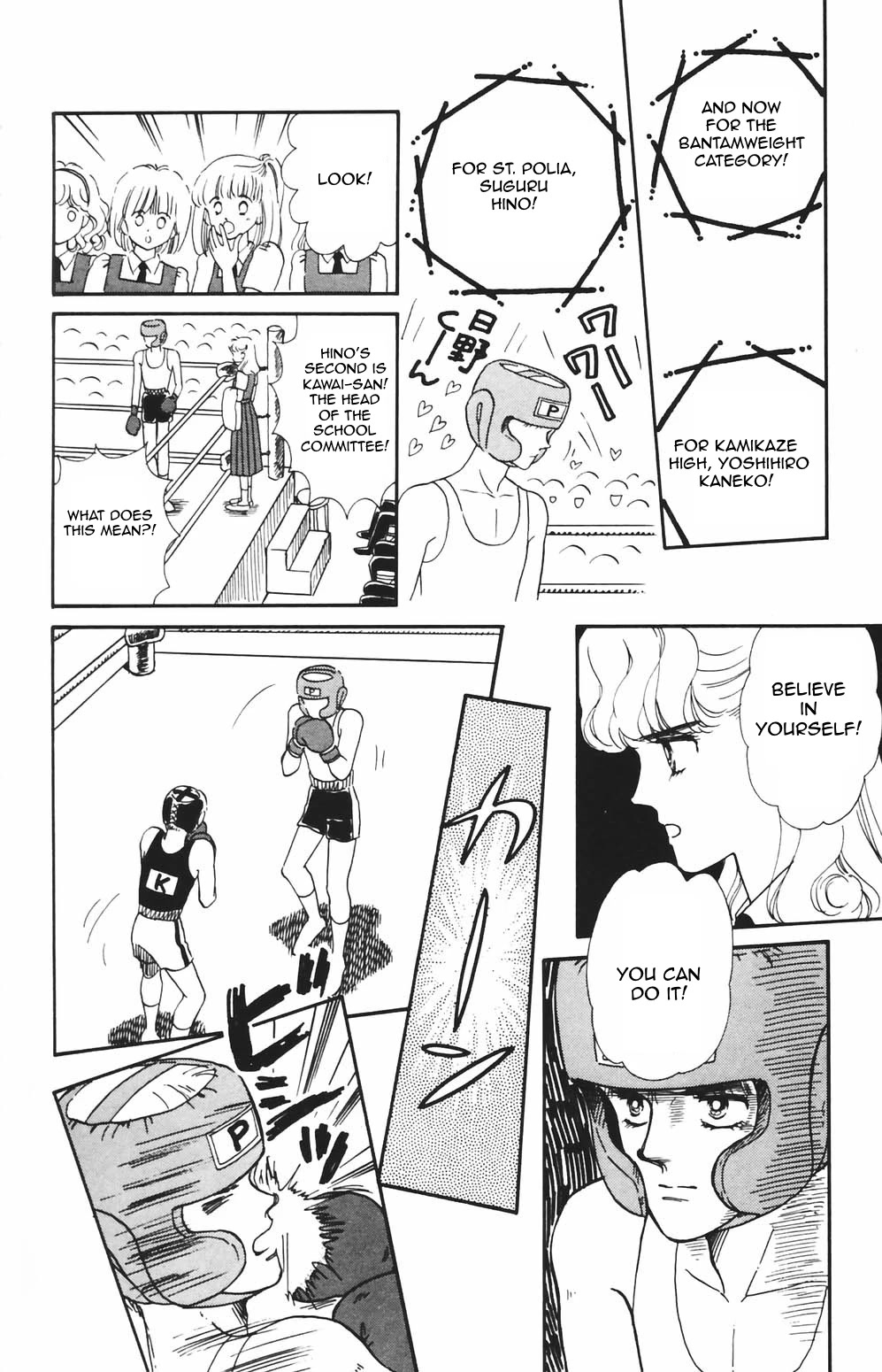 Tokimeki Tonight chapter 80 page 13