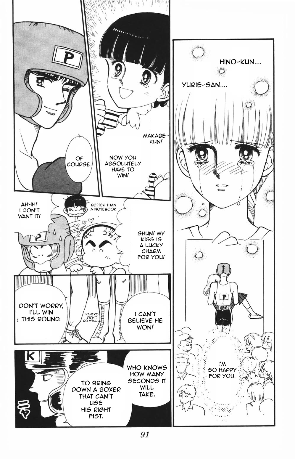 Tokimeki Tonight chapter 80 page 22