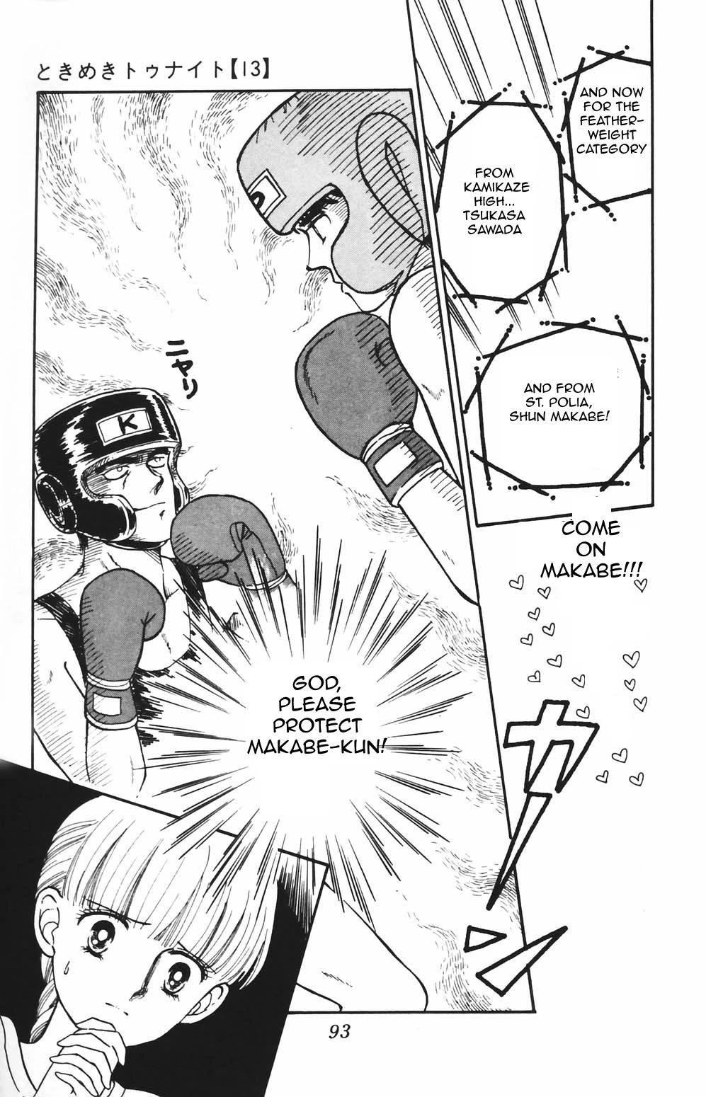 Tokimeki Tonight chapter 80 page 24