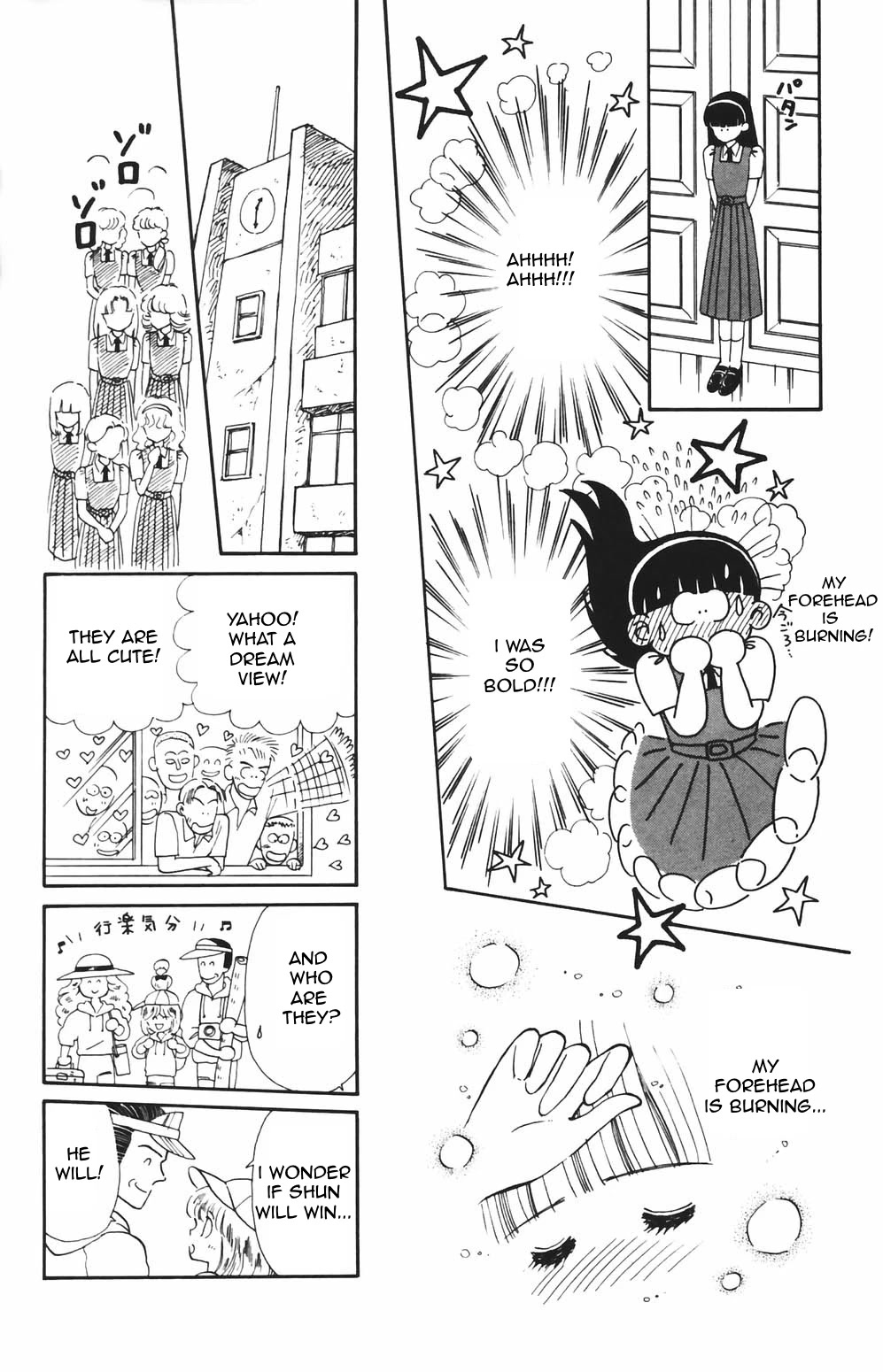 Tokimeki Tonight chapter 80 page 6