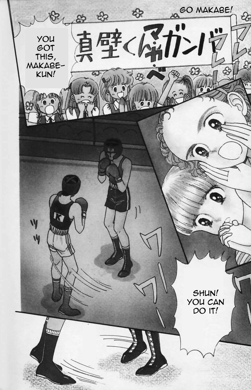 Tokimeki Tonight chapter 81 page 1