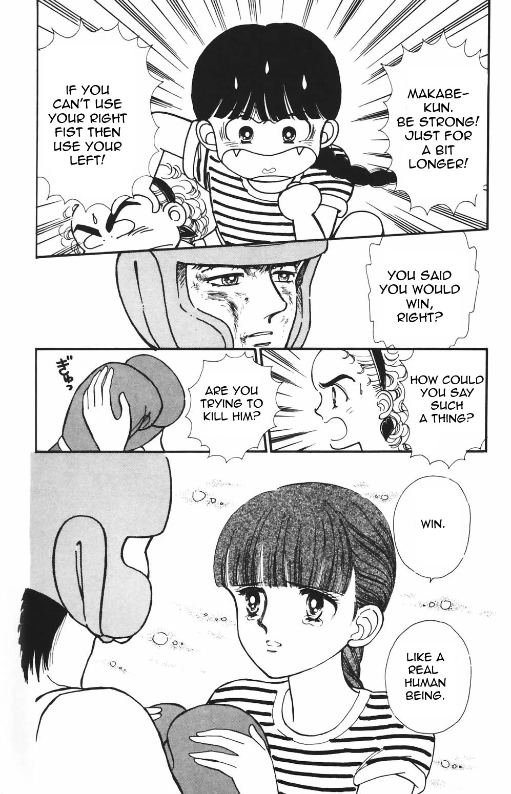 Tokimeki Tonight chapter 81 page 13