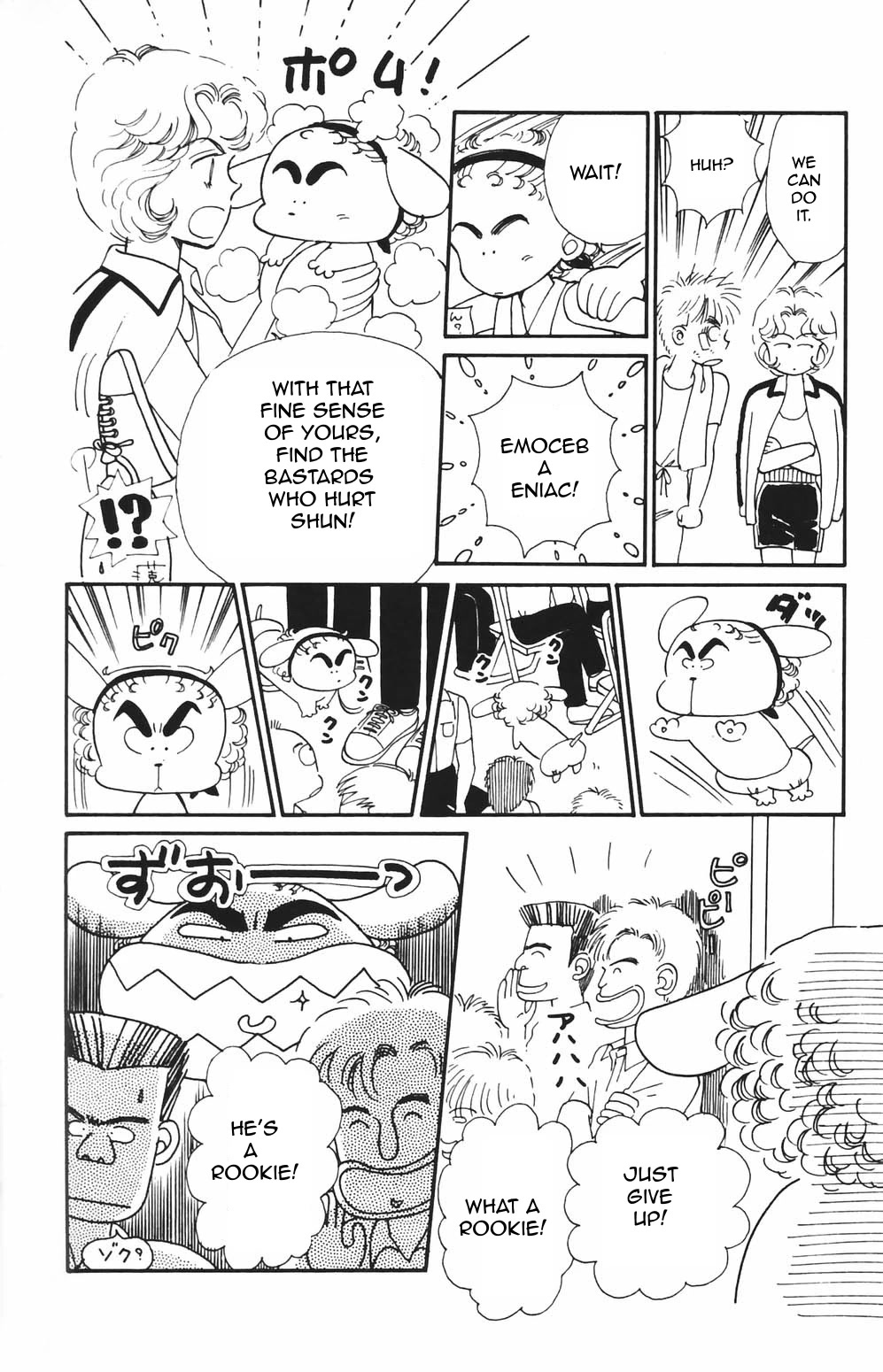 Tokimeki Tonight chapter 81 page 15