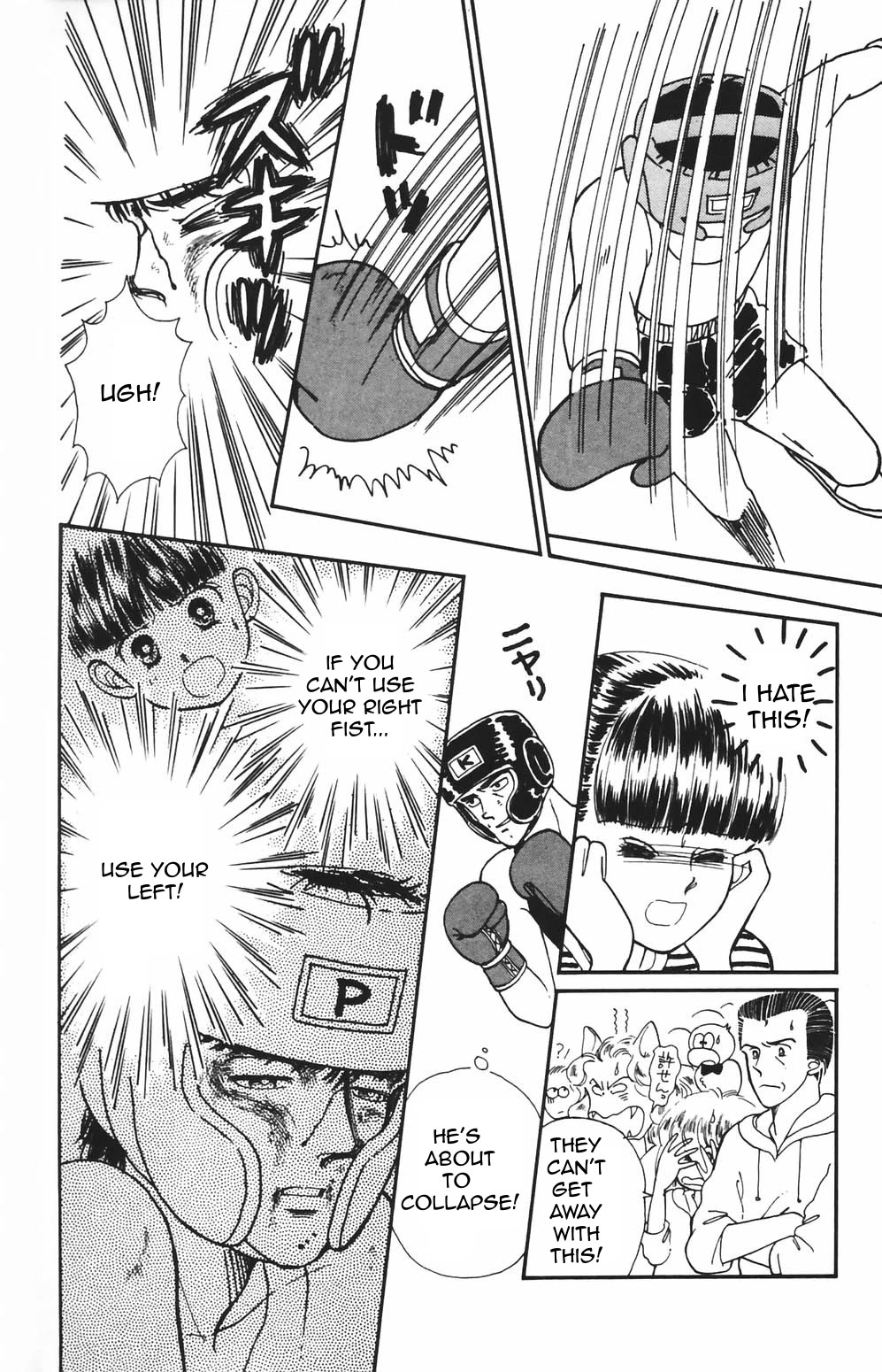 Tokimeki Tonight chapter 81 page 17