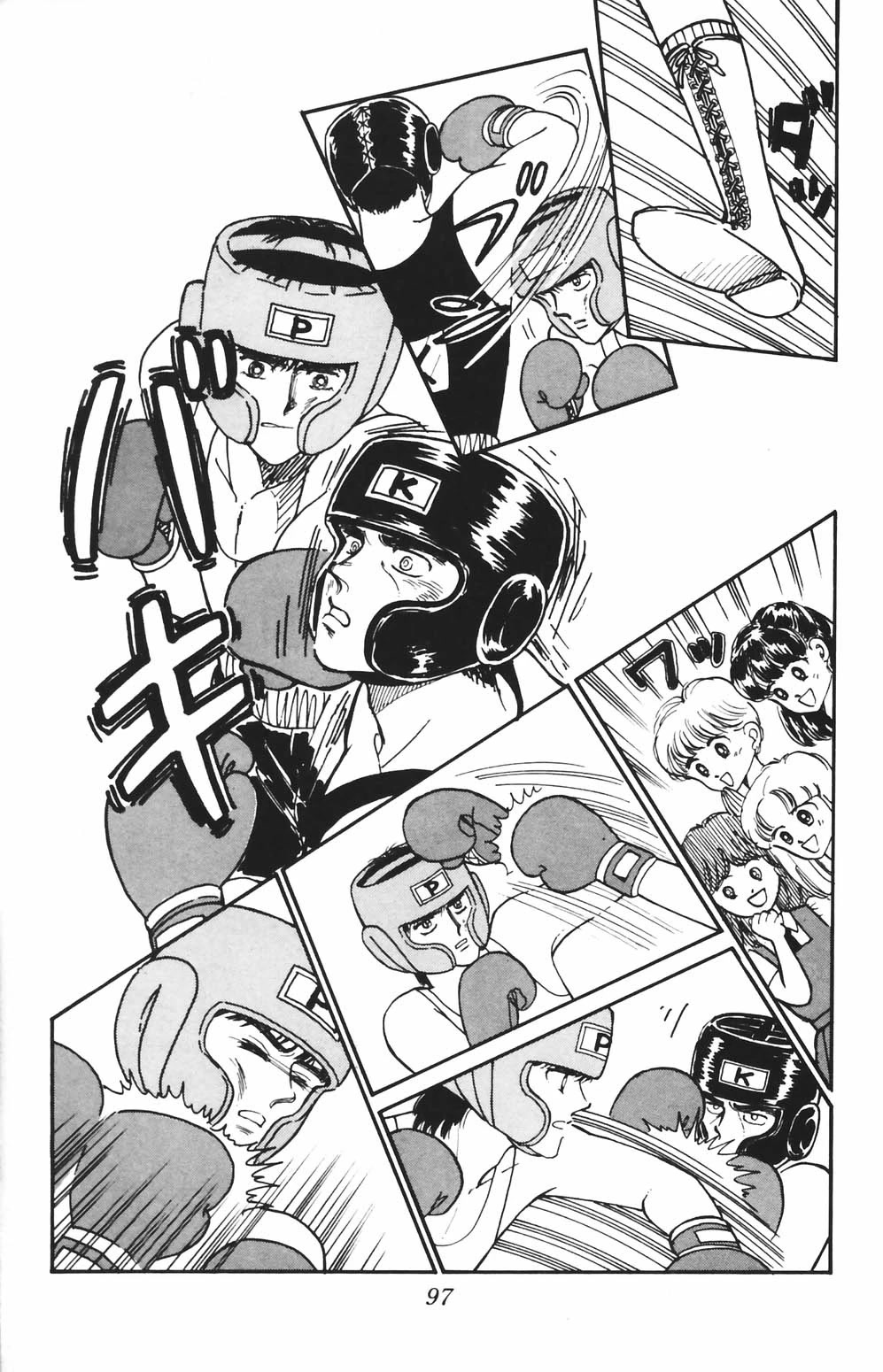 Tokimeki Tonight chapter 81 page 4