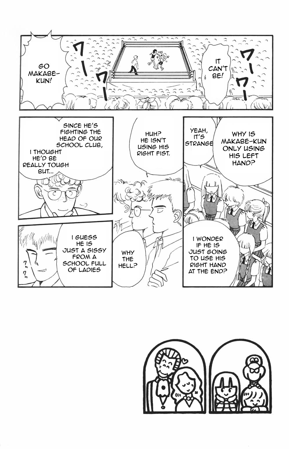 Tokimeki Tonight chapter 81 page 5