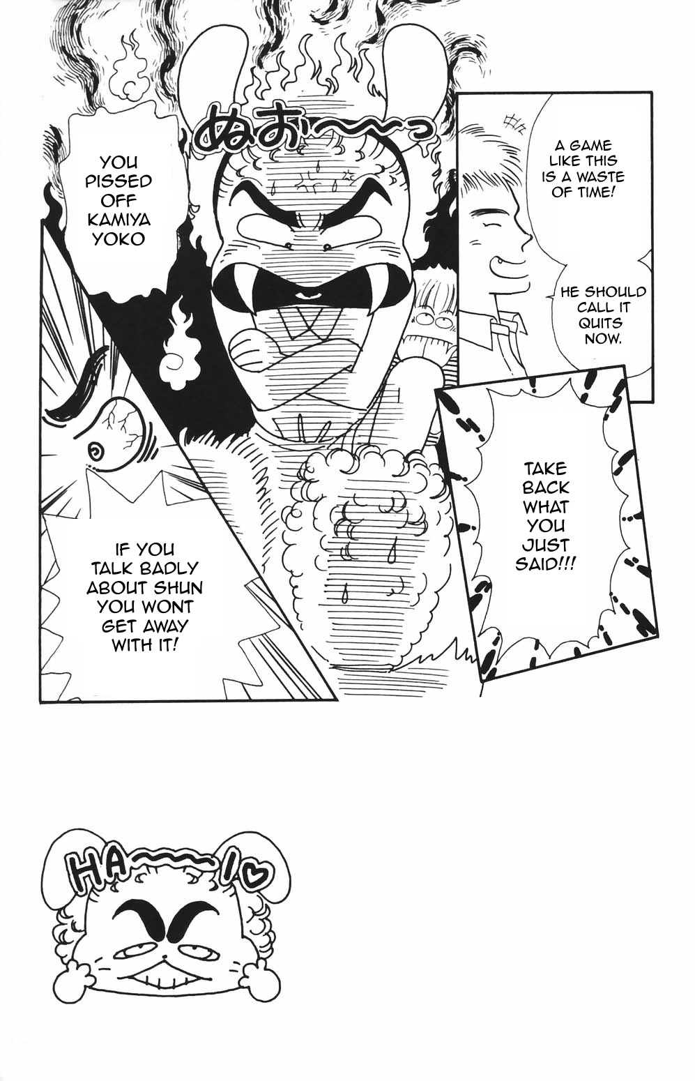 Tokimeki Tonight chapter 81 page 6