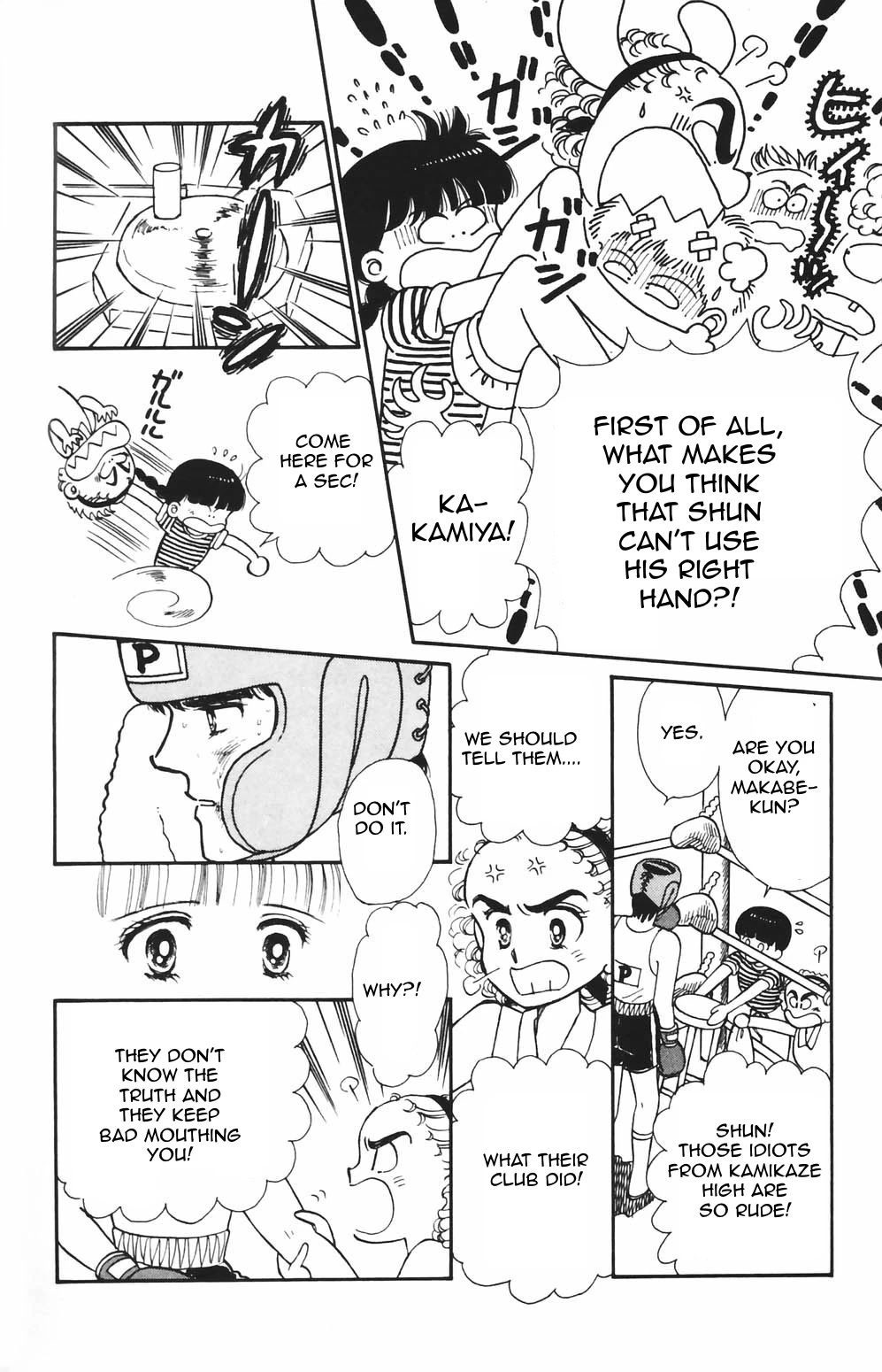 Tokimeki Tonight chapter 81 page 7