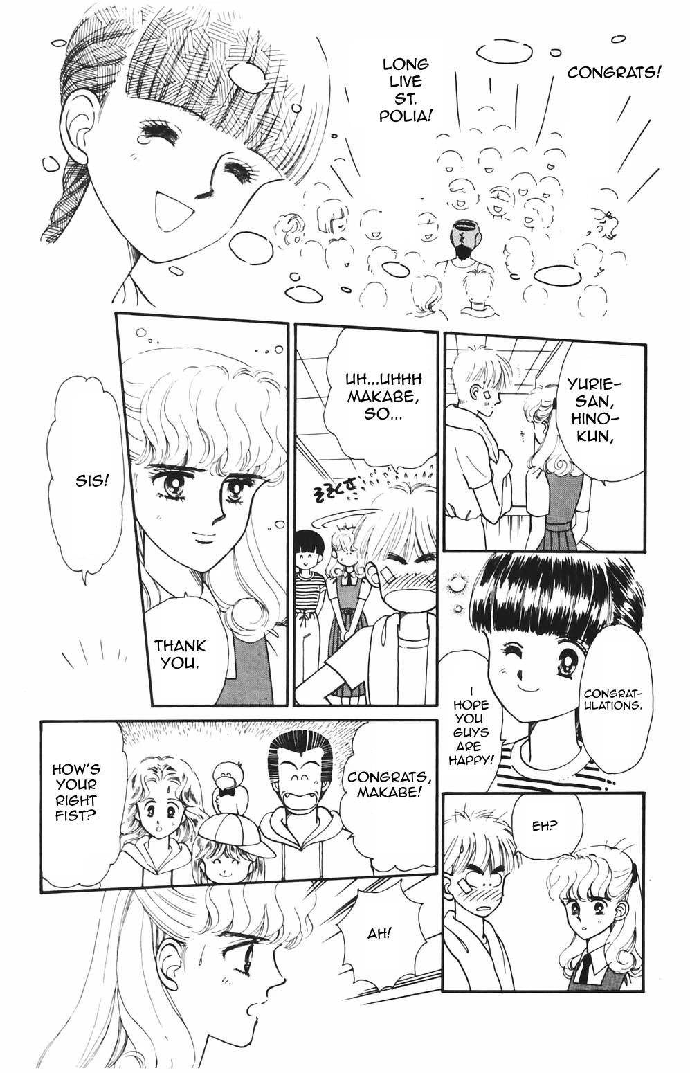 Tokimeki Tonight chapter 82 page 1