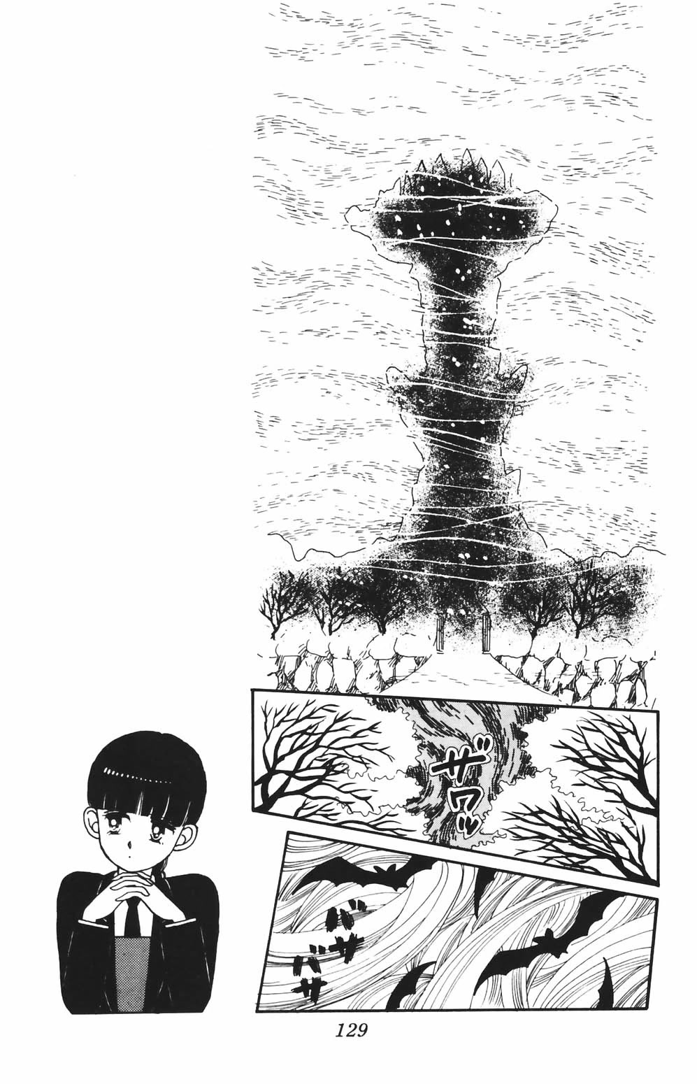 Tokimeki Tonight chapter 82 page 10