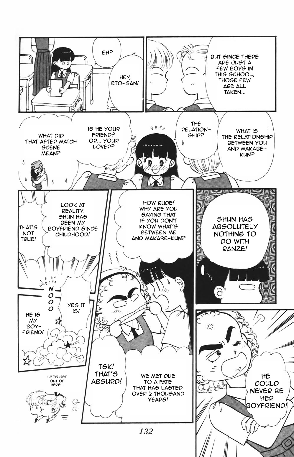 Tokimeki Tonight chapter 82 page 13