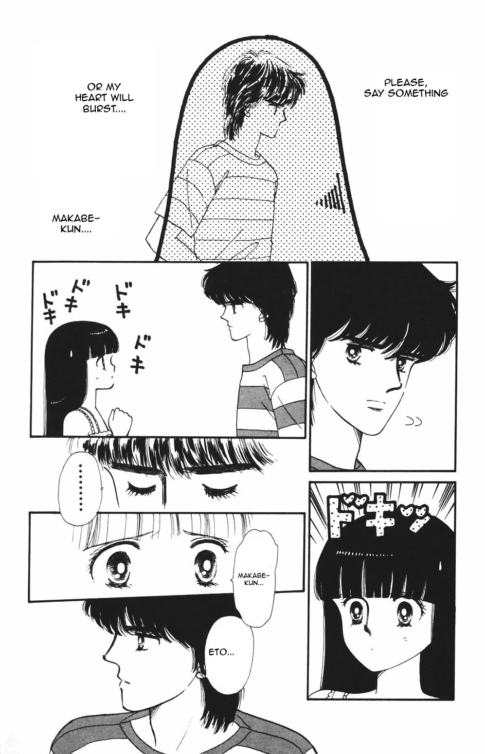 Tokimeki Tonight chapter 82 page 15