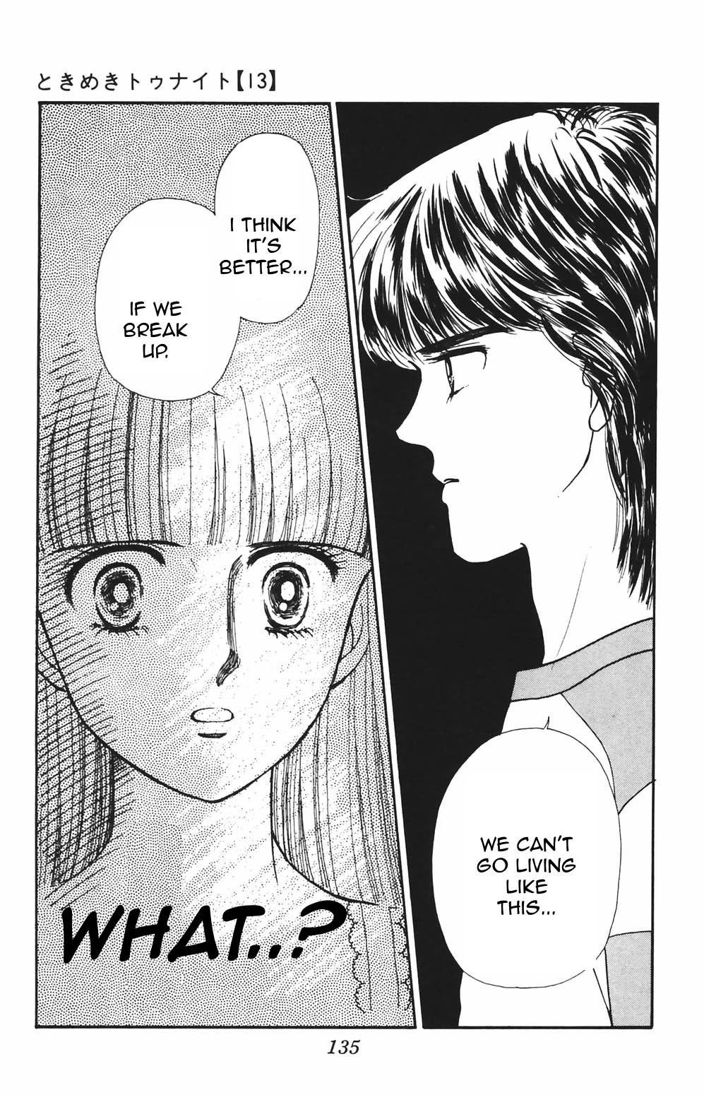 Tokimeki Tonight chapter 82 page 16