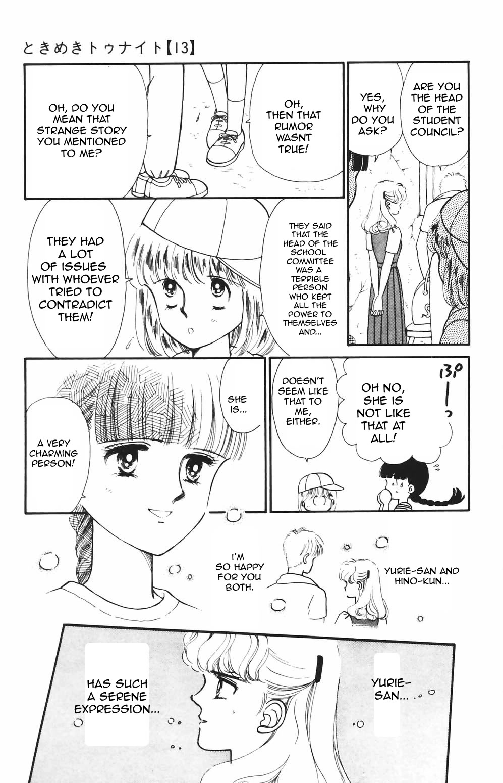 Tokimeki Tonight chapter 82 page 4