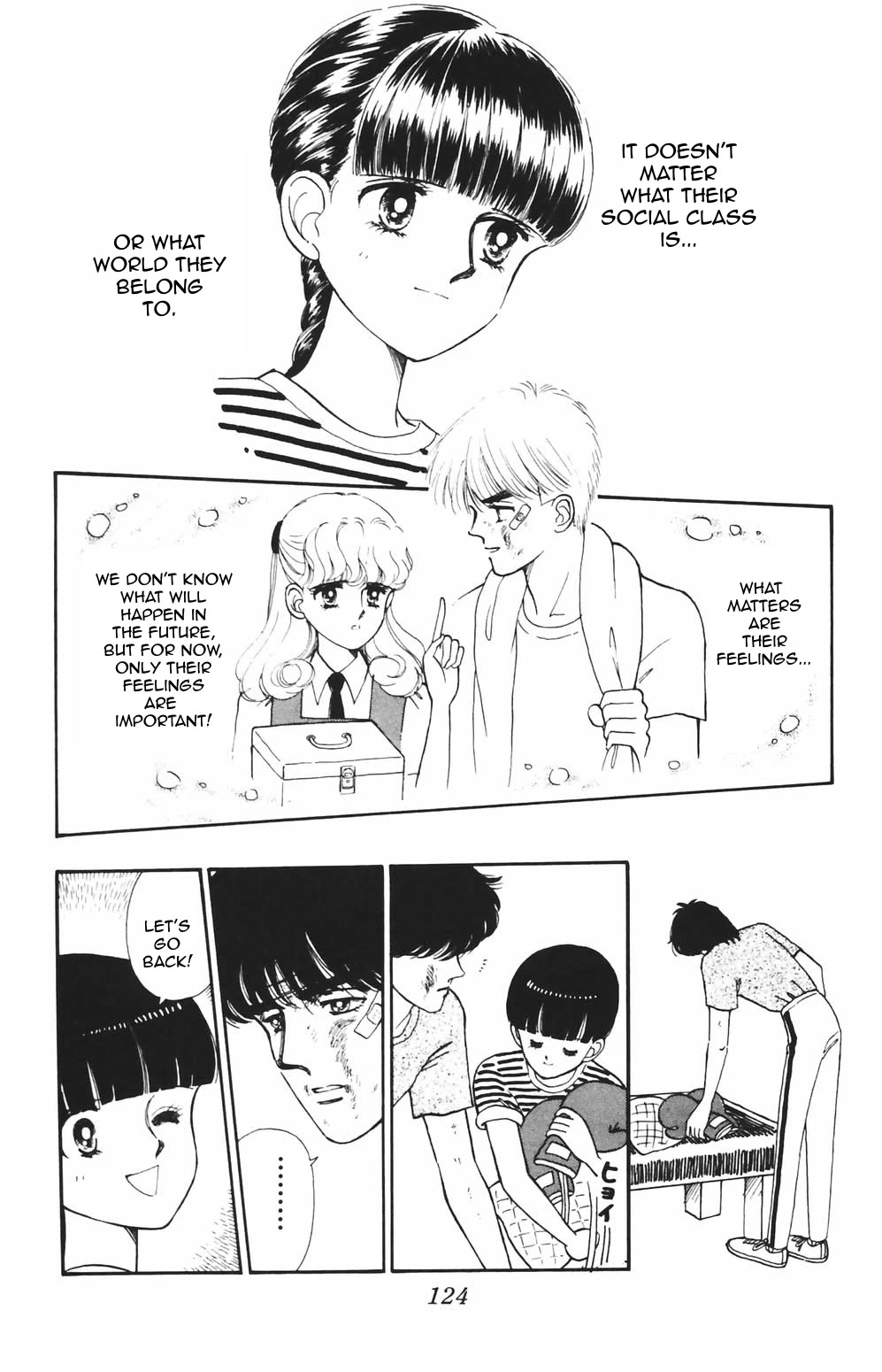 Tokimeki Tonight chapter 82 page 5