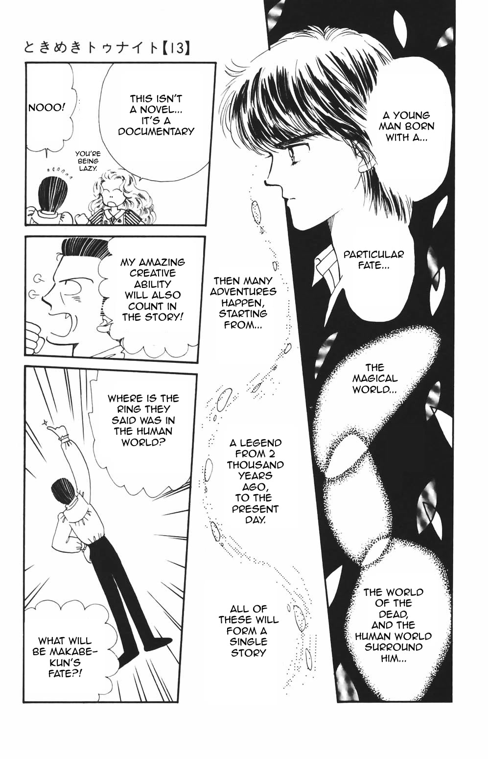 Tokimeki Tonight chapter 82 page 8