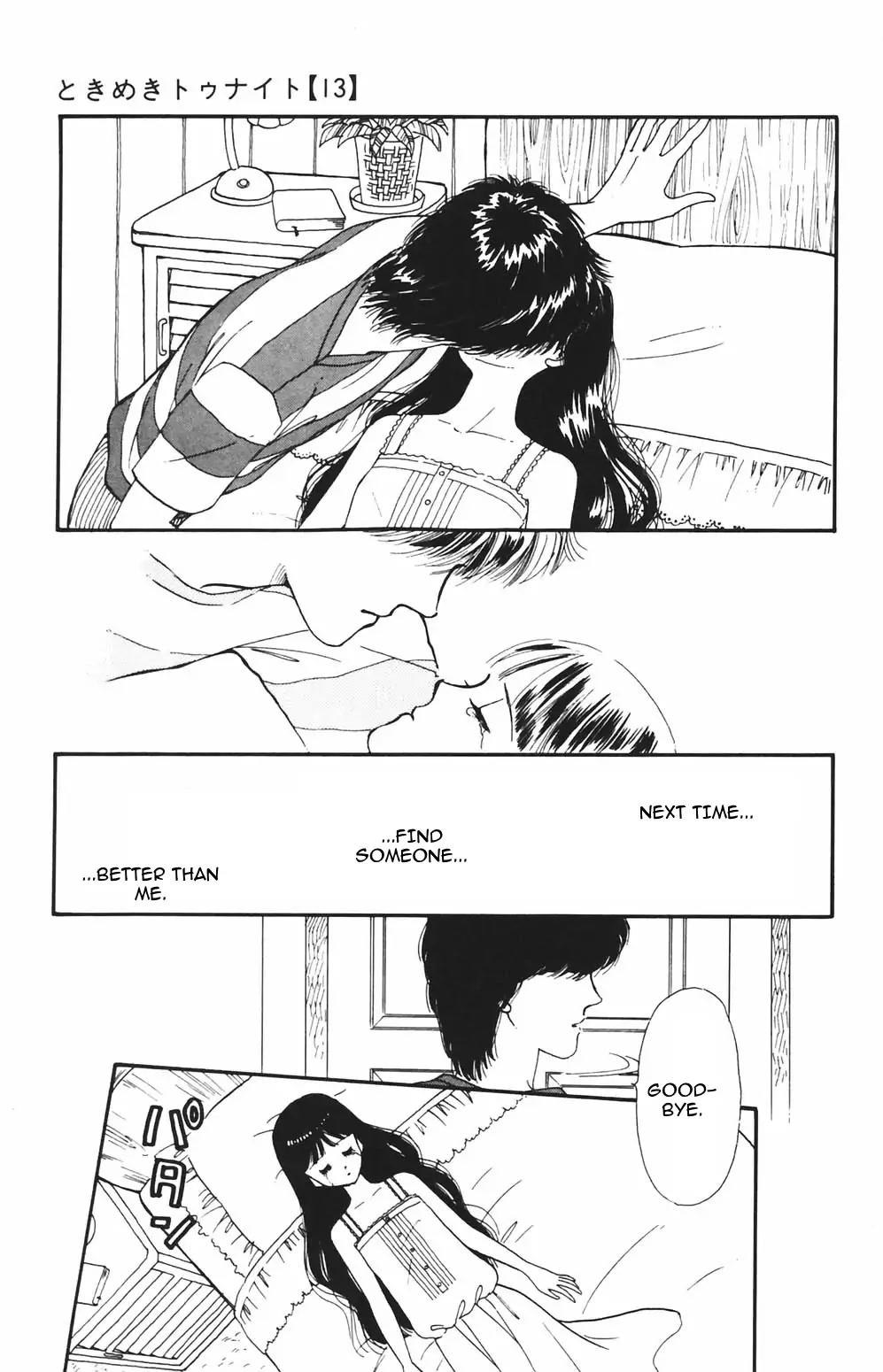 Tokimeki Tonight chapter 83 page 11