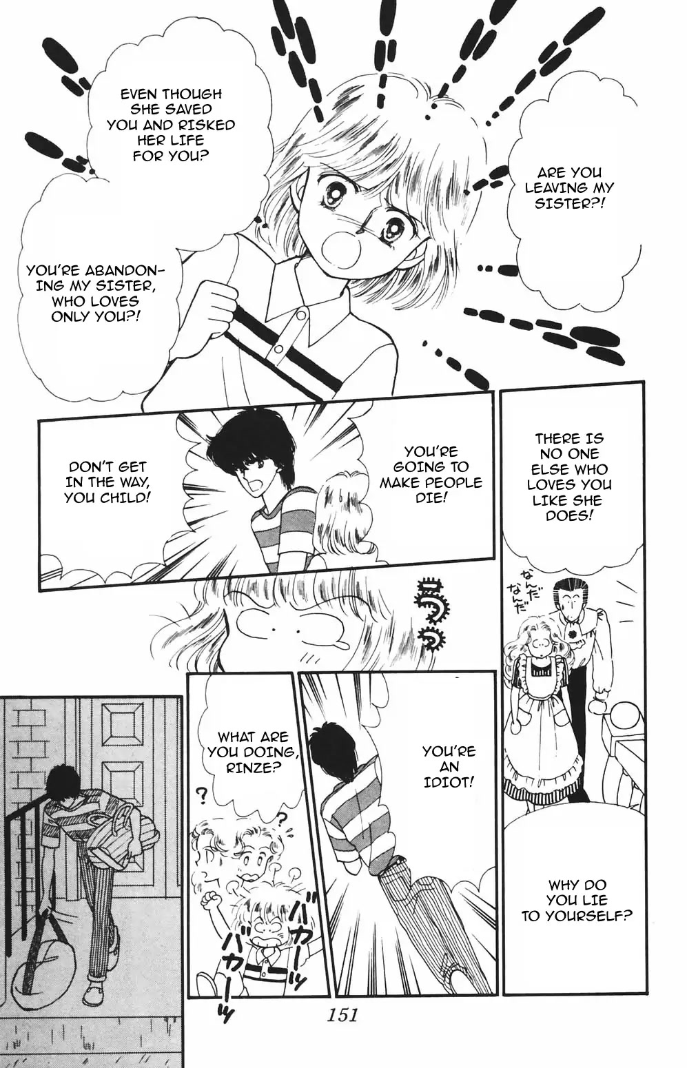 Tokimeki Tonight chapter 83 page 13