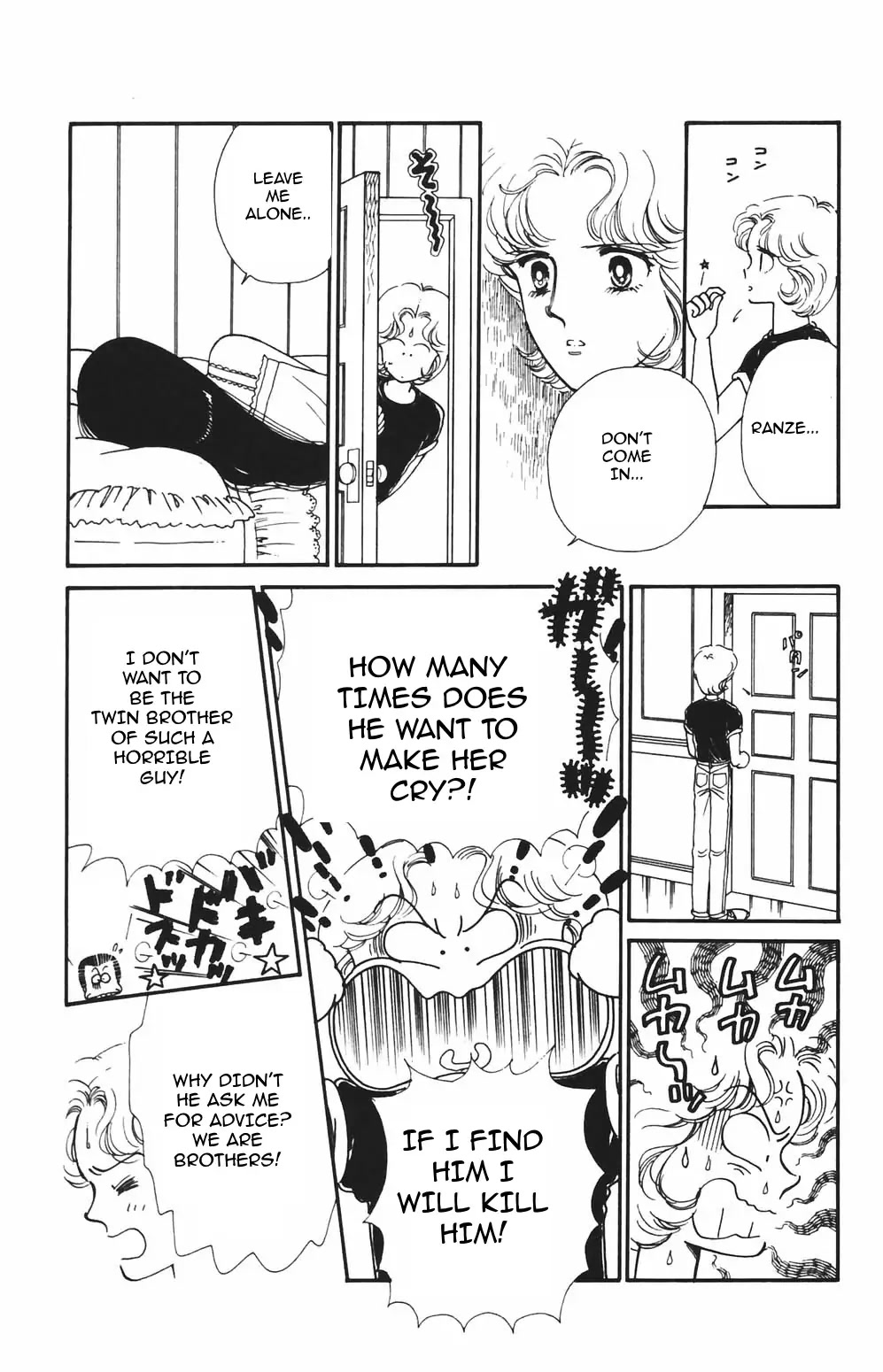 Tokimeki Tonight chapter 83 page 16