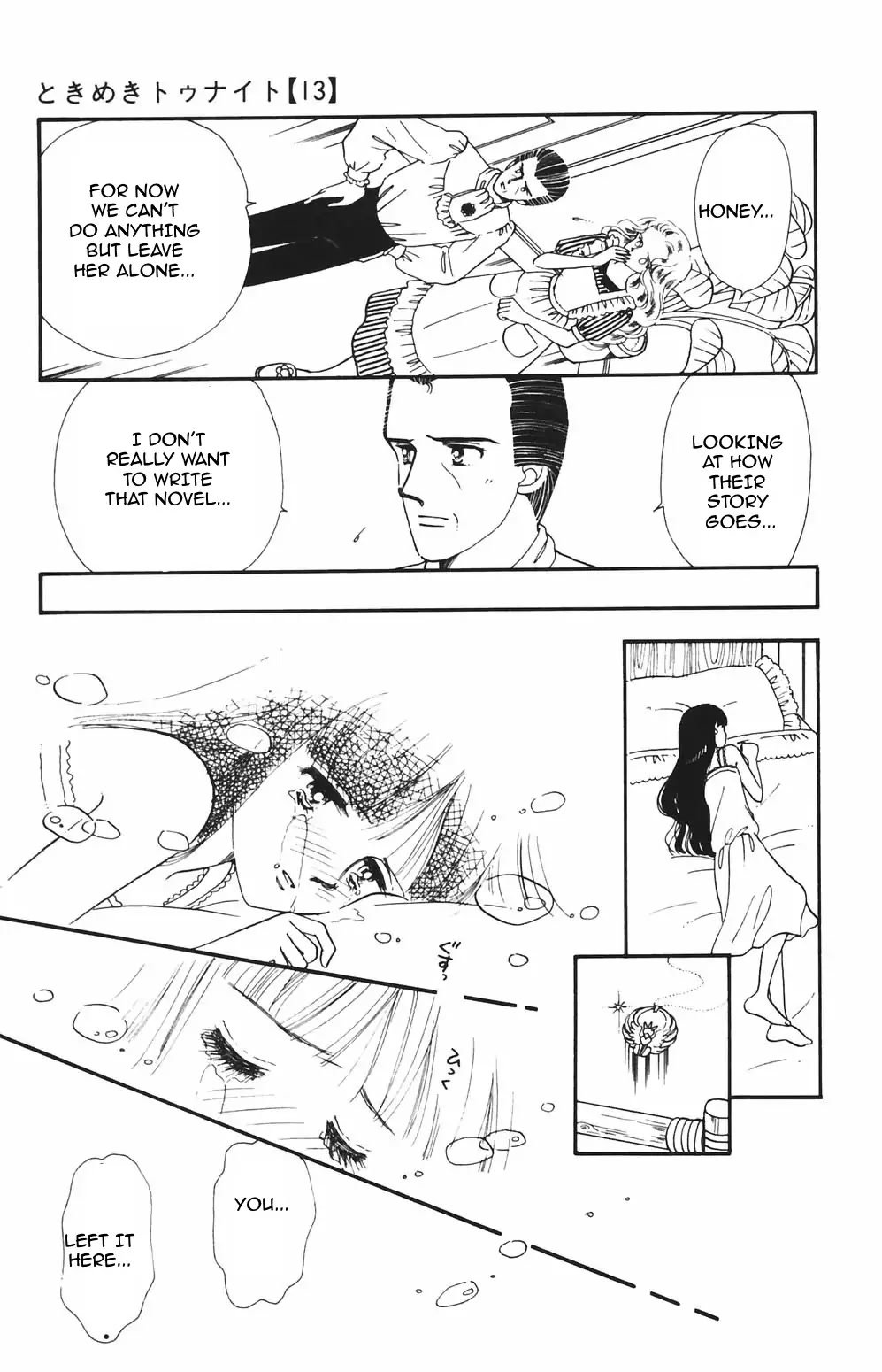 Tokimeki Tonight chapter 83 page 17