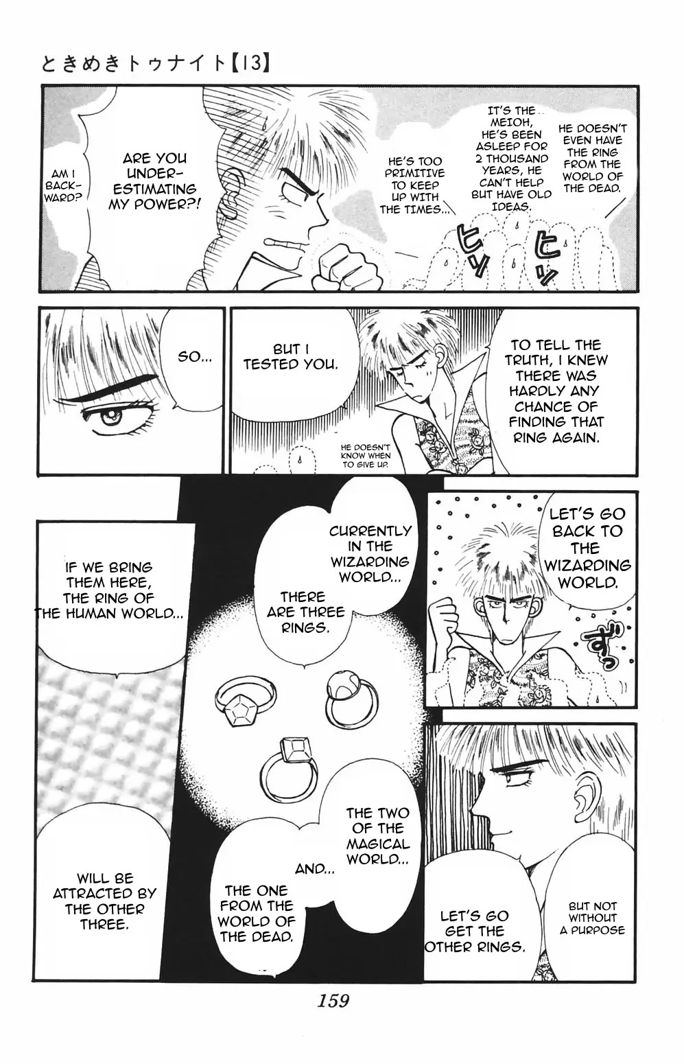 Tokimeki Tonight chapter 83 page 21